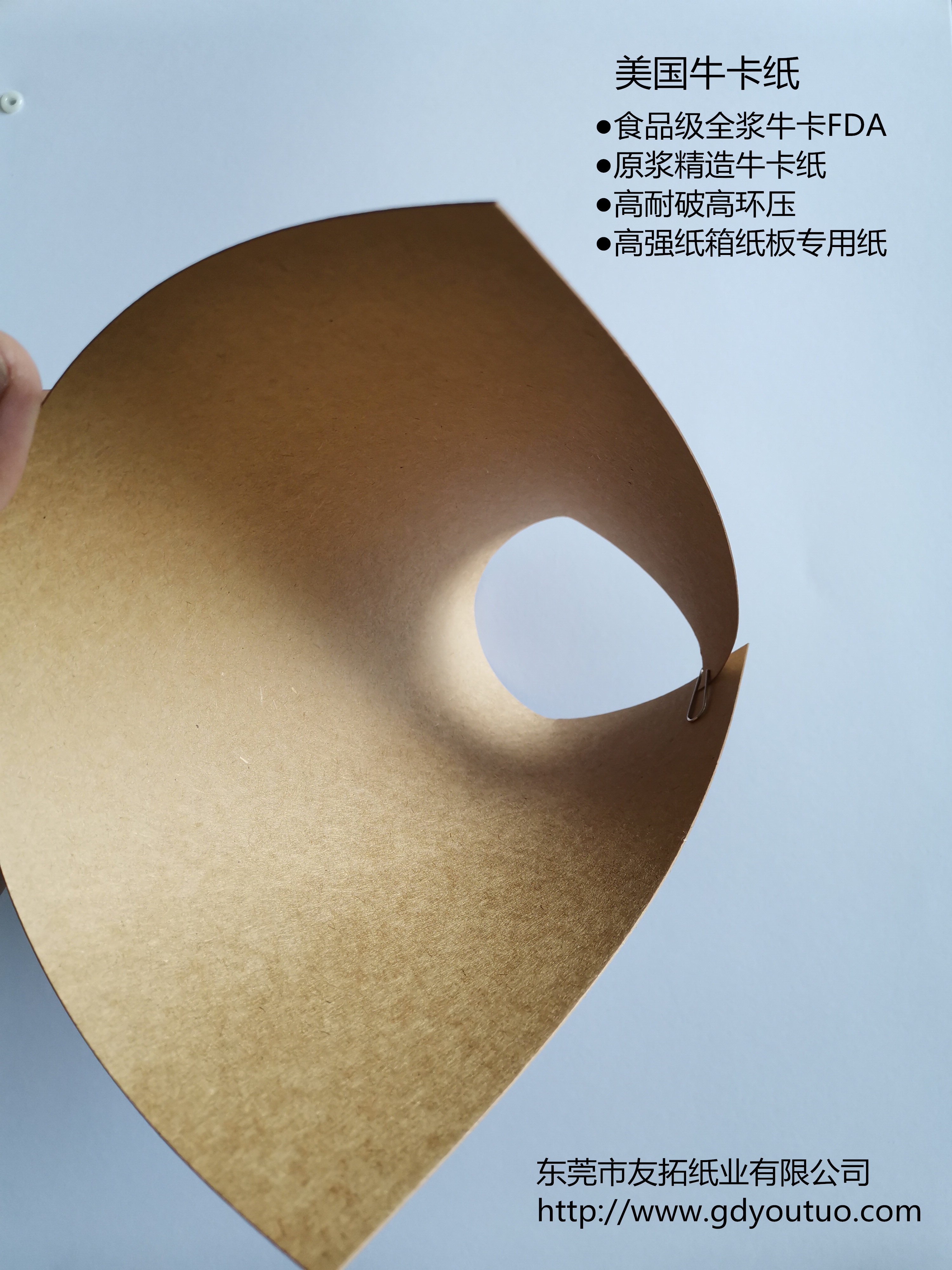 A美国GP牛卡纸.jpg