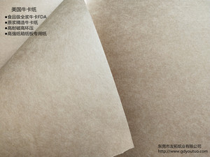 美国牛卡纸