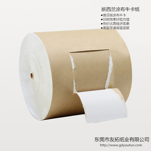 新西兰涂布牛卡纸
