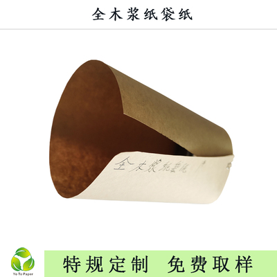 进口全木浆伸性纸袋纸