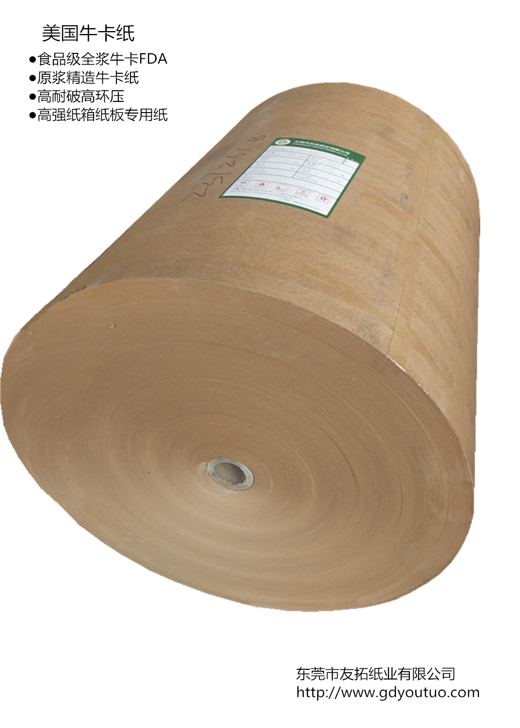 A美国牛卡纸.png